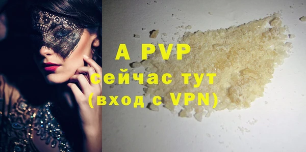 кокаин VHQ Дмитров